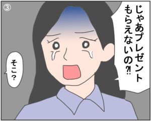 漫画で学ぶ！日本人と仲良くなる方法 #11 【恋人のイベントではない！日本の七夕の過ごし方】
