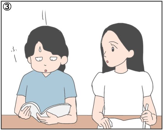 漫画で学ぶ！日本人と仲良くなる方法 #16 【日本人は「すぐに謝る」は本当だった！言い訳はNG】